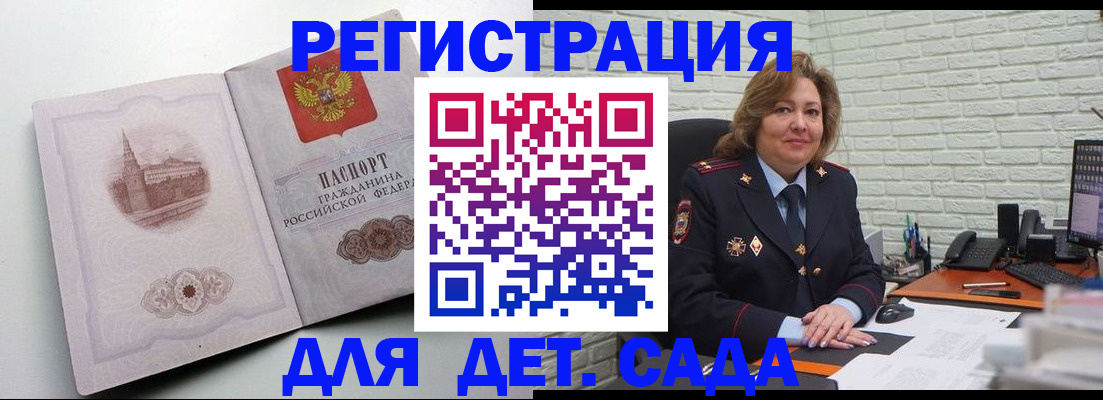 прописка паспорт в Березниках