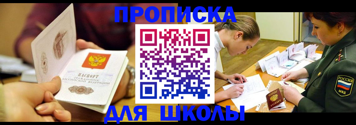 найти адрес прописки в Березниках