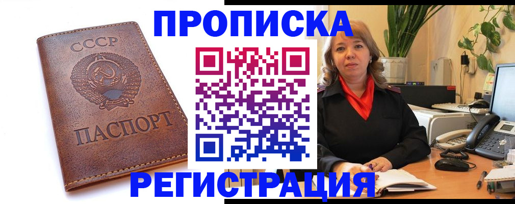 регистрация для школы в Березниках