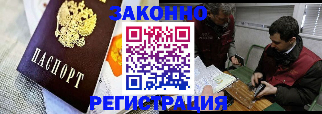 прописка в квартире в Березниках